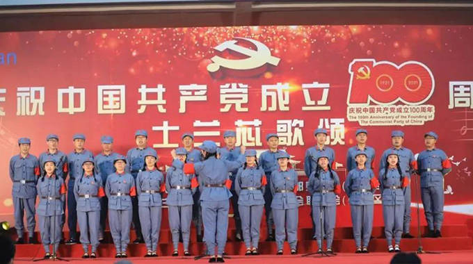 新葡京平臺(tái)“芯歌頌” 祝福黨的百年華誕