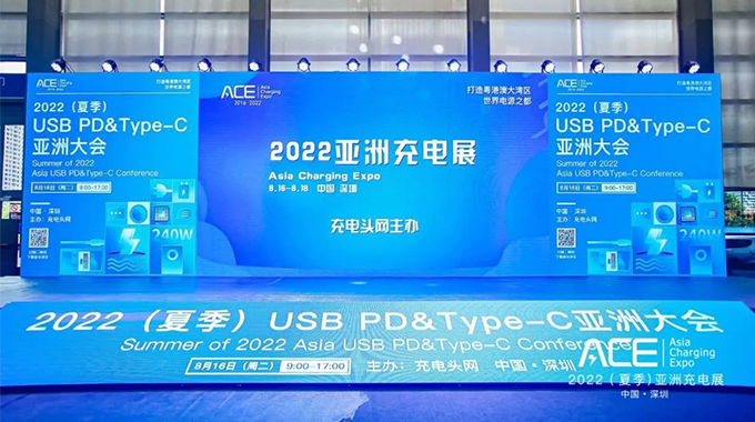 新葡京平臺微電子快充/旅充/車充保姆級解決方案
