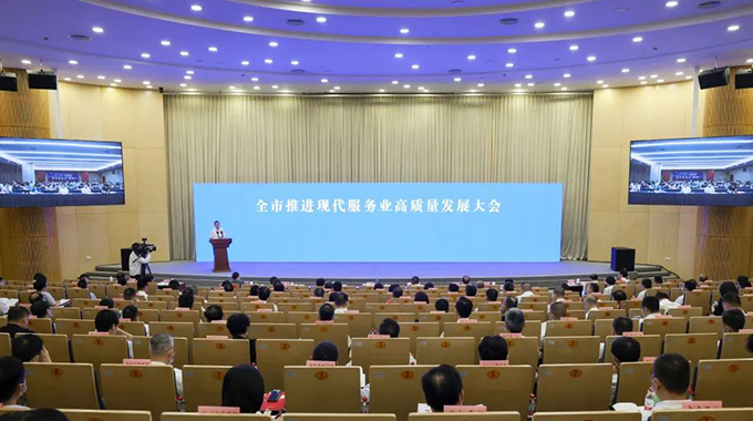 新葡京平臺微電子獲評“2023年度  杭州市四星級總部企業”稱號